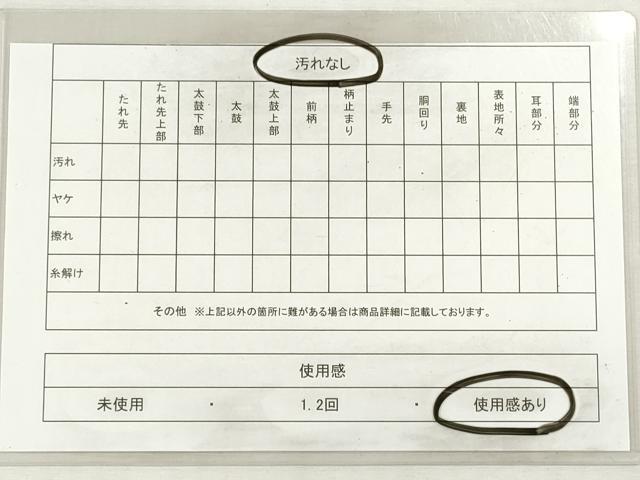 平和屋着物◎六通柄袋帯　風景文　黒地　金銀糸　引箔　正絹　逸品　DABI0367xg