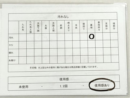平和屋着物◎全通柄　京袋帯　流水文　金糸　正絹　逸品　DABI0368xg