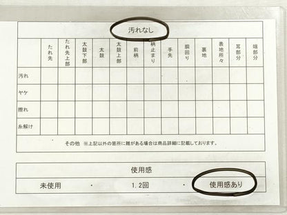 平和屋着物◎二重箔佐賀錦　六通柄袋帯　唐織　金銀糸　やまと誂製　正絹　逸品　DABI0374xg