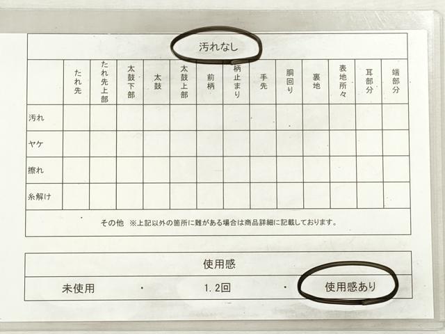 平和屋着物◎二重箔佐賀錦　六通柄袋帯　唐織　金銀糸　やまと誂製　正絹　逸品　DABI0374xg