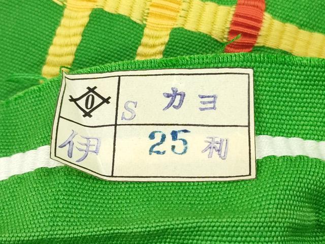 平和屋着物◎半幅帯　格子　吉野間道　正絹　逸品　DABI0376xg