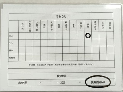 平和屋着物◎本場筑前博多織　半幅帯　献上　証紙付き　正絹　逸品　DABI0380xg