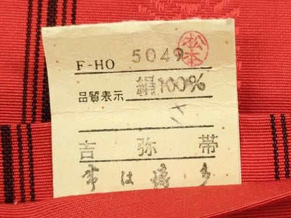 平和屋着物◎本場筑前博多織　半幅帯　献上　証紙付き　正絹　逸品　DABI0380xg