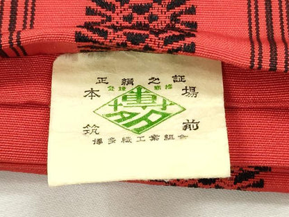 平和屋着物◎本場筑前博多織　半幅帯　献上　証紙付き　正絹　逸品　DABI0384xg