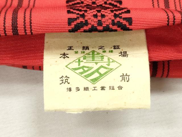 平和屋着物◎本場筑前博多織　半幅帯　献上　証紙付き　正絹　逸品　DABI0386xg