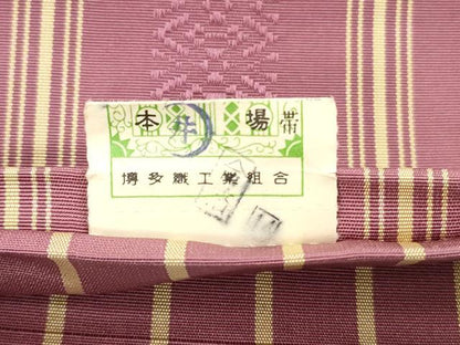 平和屋着物◎本場筑前博多織　半幅帯　献上　証紙付き　正絹　逸品　DABI0389xg