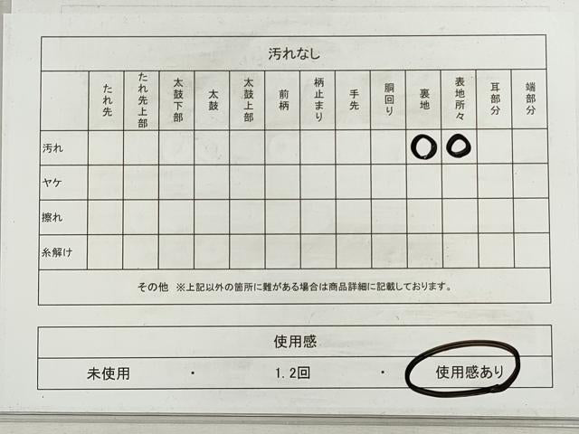 平和屋着物◎本場筑前博多織　半幅帯　献上　証紙付き　正絹　逸品　DABI0389xg