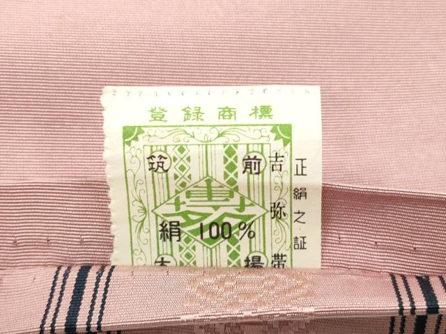 平和屋着物◎本場筑前博多織　半幅帯　献上　証紙付き　正絹　逸品　DABI0393xg