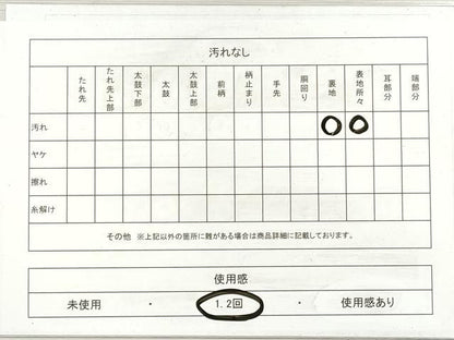 平和屋着物◎本場筑前博多織　半幅帯　献上　証紙付き　正絹　逸品　DABI0393xg