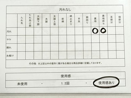 平和屋着物◎本場筑前博多織　半幅帯　間道　証紙付き　正絹　逸品　DABI0396xg