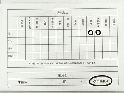 平和屋着物◎本場筑前博多織　半幅帯　横段文　正絹　逸品　DABI0403xg