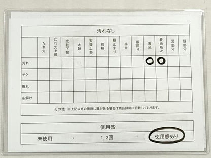 平和屋着物◎本場筑前博多織　半幅帯　花間道　正絹　逸品　DABI0404xg