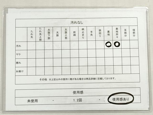平和屋着物◎本場筑前博多織　半幅帯　花間道　正絹　逸品　DABI0404xg