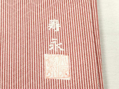 平和屋着物▼和装小物　重ね衿・伊達衿まとめて20点　紗綾形　花蝶文　檜垣　舞桜　折り鶴　金銀糸　未使用あり　逸品　DABI0422xg
