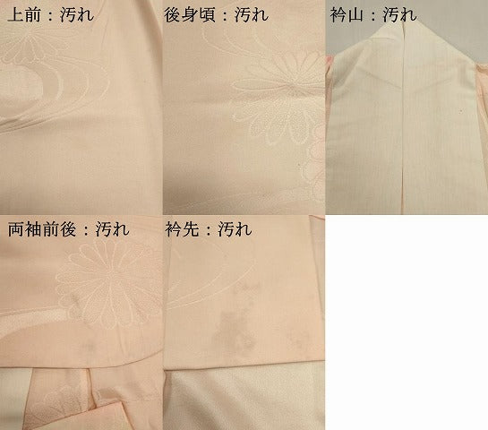 平和屋着物■振袖用長襦袢　無双仕立て　流水花文　暈し染め　正絹　逸品　DABI0524cd