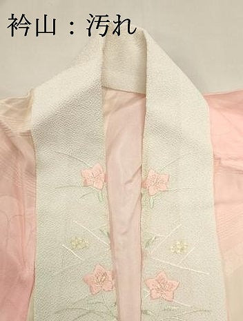平和屋着物■振袖用長襦袢　流水花文　暈し染め　半衿刺繍　正絹　逸品　DABI0526cd