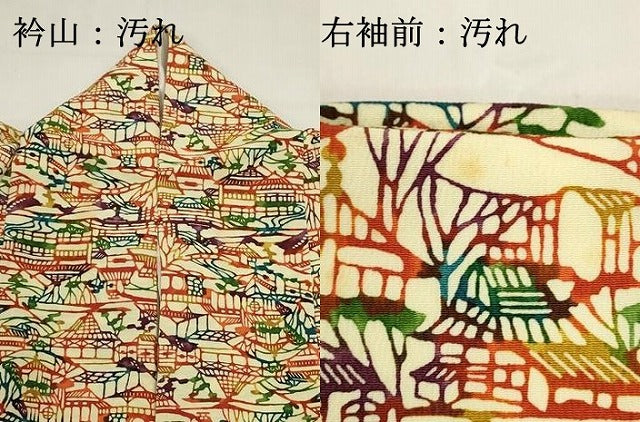 平和屋着物□上質な小紋 型染め 風景文 正絹 逸品 DABI0529cd