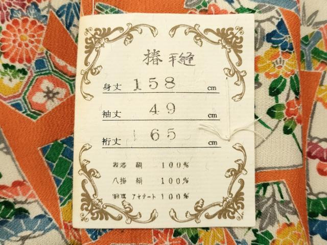 平和屋着物■上質な小紋　型染め　短冊吉祥花文　正絹　逸品　未使用　DABI0533cd