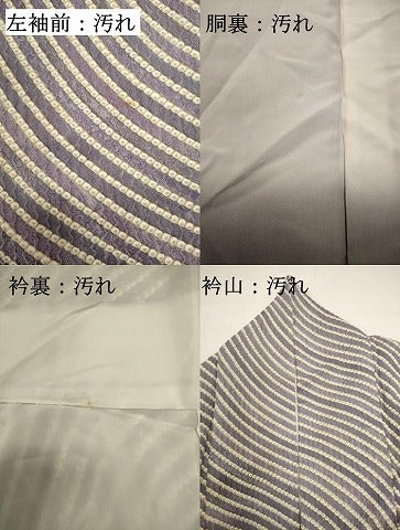 平和屋着物■上質な小紋　斜線文　正絹　逸品　DABI0534cd