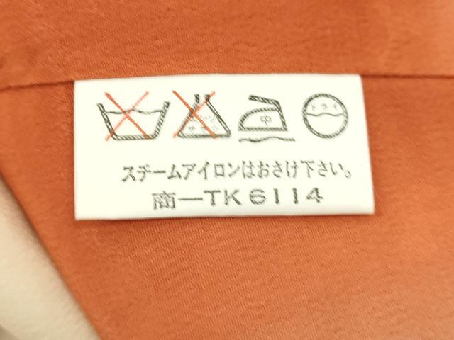 平和屋着物■訪問着　青海波　正絹　逸品　DABI0538cd