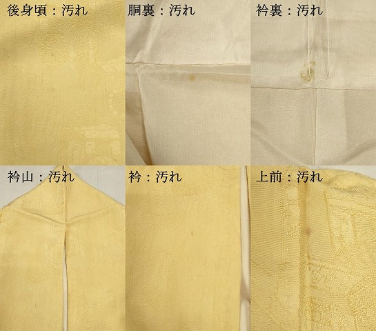 平和屋着物■上質な色無地　御所車花地紋　蜂蜜色　正絹　逸品　DABI0549cd