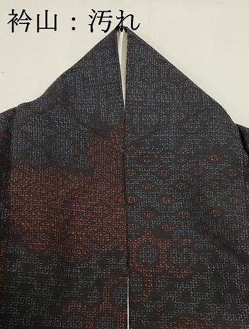 平和屋着物■上質な紬　80亀甲　吉祥文　正絹　逸品　DABI0550cd