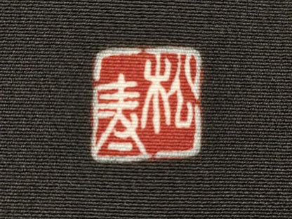 平和屋着物■豪華黒留袖　横段飛鶴松文　松寿　金彩　正絹　逸品　DABI0553cd