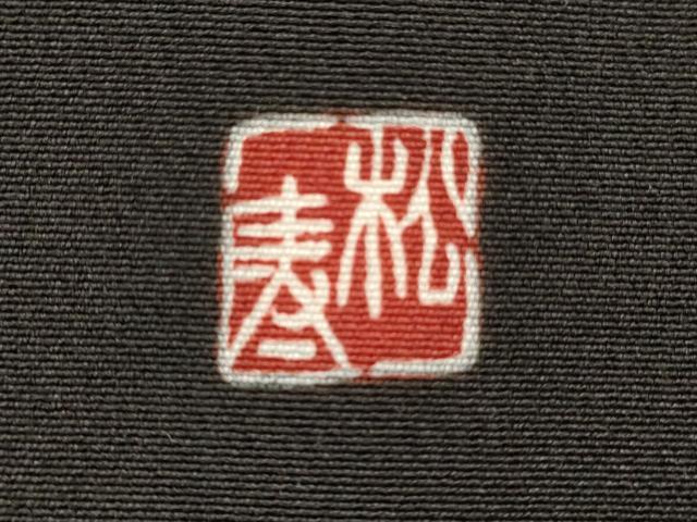 平和屋着物■豪華黒留袖　横段飛鶴松文　松寿　金彩　正絹　逸品　DABI0553cd