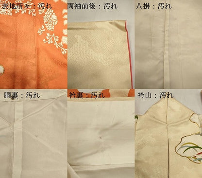 平和屋着物■豪華振袖　駒刺繍　流水花文　金彩　正絹　逸品　DABI0556cd