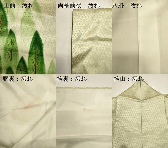 平和屋着物■訪問着　樹林文　暈し染め　大丸扱い　正絹　逸品　DABI0560cd