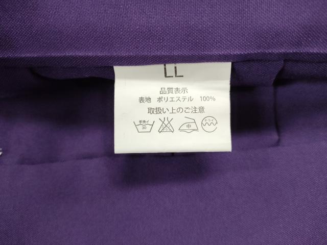 平和屋着物▼女性　行灯袴　桑の実色　洗える着物　DABI0567cd
