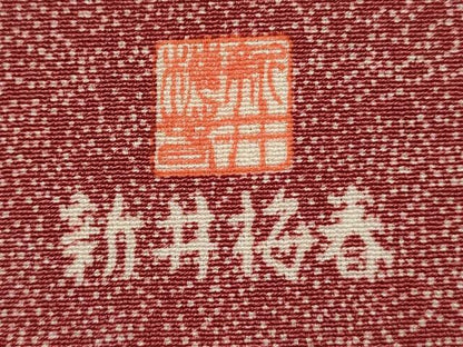 平和屋着物■訪問着　江戸小紋　新井梅春　寄せ小紋柄　荒波文　正絹　逸品　DABI0570cd