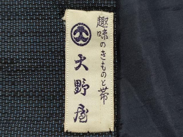 平和屋着物■男性　紬　アンサンブル　長羽織　霞文　正絹　逸品　DABI0575cd