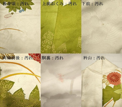 平和屋着物■豪華振袖　駒刺繍　枝花文　金彩　正絹　逸品　DABI0588cd