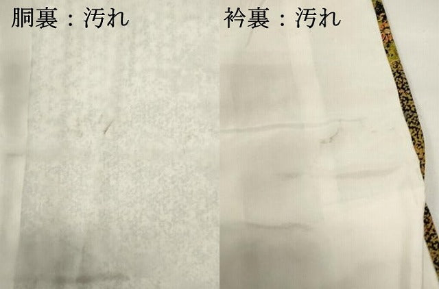 平和屋着物■上質な小紋　吉祥花文　金彩　正絹　逸品　DABI0592cd