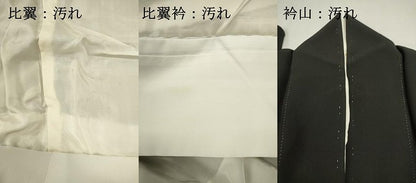 平和屋着物■豪華黒留袖　作家物　童子遊び　暈し染め　金彩　正絹　逸品　DABI0599cd