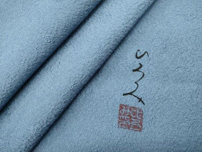 平和屋着物■服飾評論家　市田ひろみ　色無地　舞花地紋　薄群青色　正絹　逸品　DABI0602cd