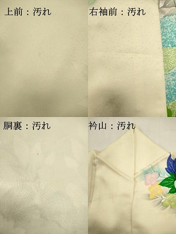 平和屋着物■豪華振袖　駒刺繍　草花文　牡丹　暈し染め　銀彩　正絹　逸品　DABI0606cd