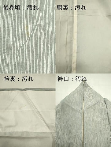 平和屋着物■上質な小紋　抽象文様　暈し染め　正絹　逸品　DABI0610cd