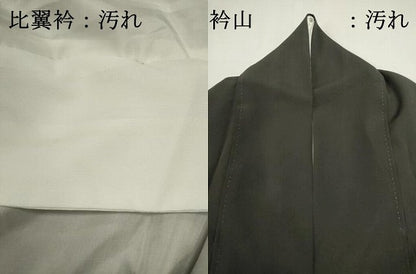 平和屋着物■豪華黒留袖　作家物　地紙飛鶴花文　宝尽くし　暈し染め　金彩　ロング丈　正絹　逸品　DABI0614cd