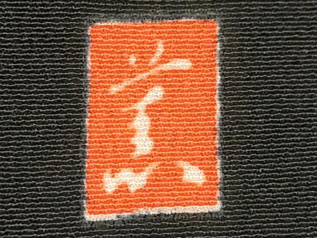 平和屋着物■豪華黒留袖　作家物　地紙飛鶴花文　宝尽くし　暈し染め　金彩　ロング丈　正絹　逸品　DABI0614cd