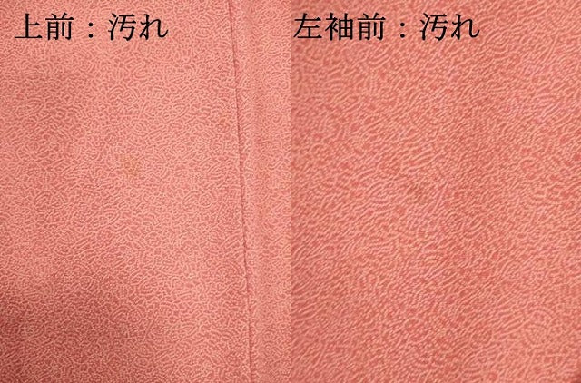 平和屋着物■江戸小紋　七福神文様　正絹　逸品　DABI0625cd