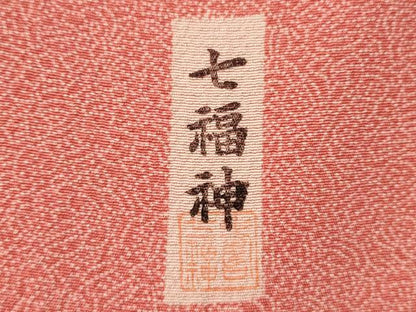 平和屋着物■江戸小紋　七福神文様　正絹　逸品　DABI0625cd