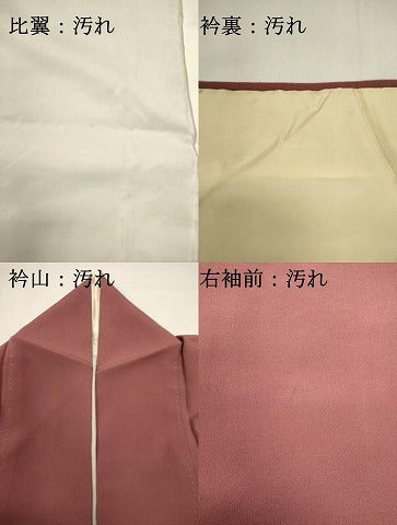 平和屋着物■豪華色留袖　作家物　駒刺繍　器物文様　金彩　正絹　逸品　DABI0640cd