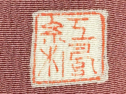 平和屋着物■豪華色留袖　作家物　駒刺繍　器物文様　金彩　正絹　逸品　DABI0640cd