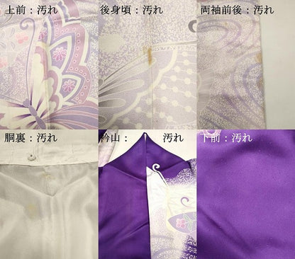 平和屋着物■豪華振袖　流水舞蝶文　暈し染め　正絹　逸品　DABI0643cd