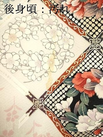 平和屋着物■上質な小紋　花丸文　金銀彩　正絹　逸品　DABI0647cd