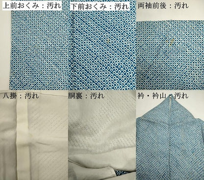 平和屋着物■大変加工の良い総絞り小紋　正絹　逸品　DABI0649cd