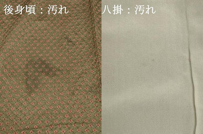 平和屋着物■上質な小紋　総絞り　鹿の子文　正絹　逸品　DABI0651cd