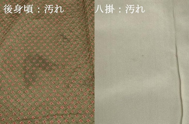 平和屋着物■上質な小紋　総絞り　鹿の子文　正絹　逸品　DABI0651cd
